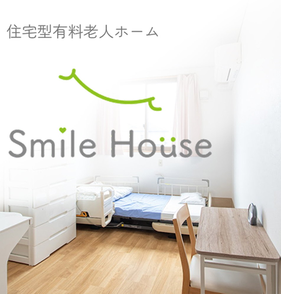 運営施設1-PC